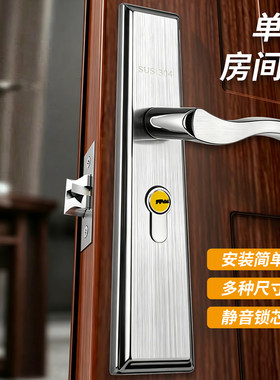 304不锈钢单舌门锁房间门锁
