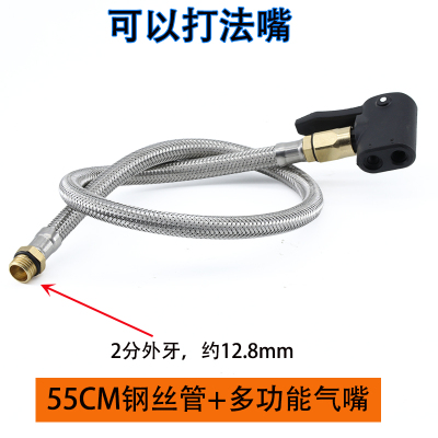 胎压枪充气管不锈钢管铜接头