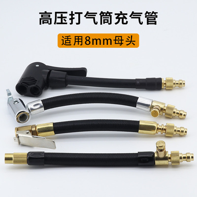 高压打气筒配件充气嘴充气