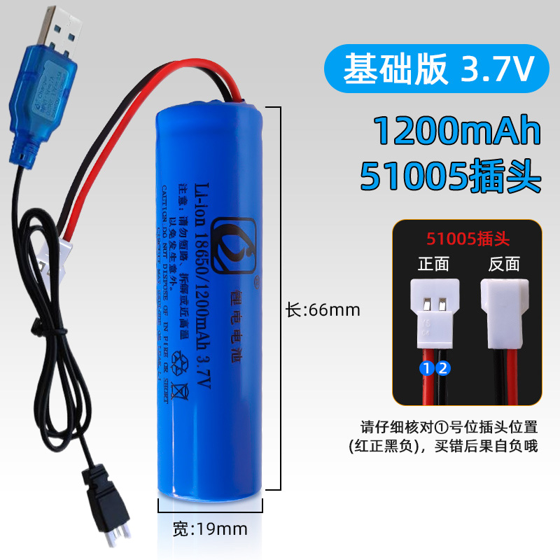 智能感应垃圾桶锂电池18650型