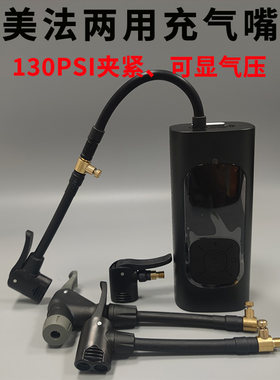 法嘴转换头公路车美嘴转法嘴