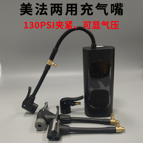 法嘴转换头公路车美嘴转法嘴