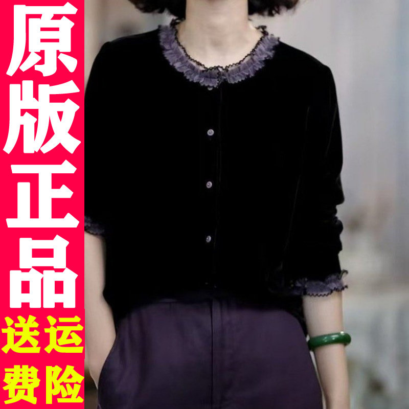 轻奢木耳边丝绒衬衫66
