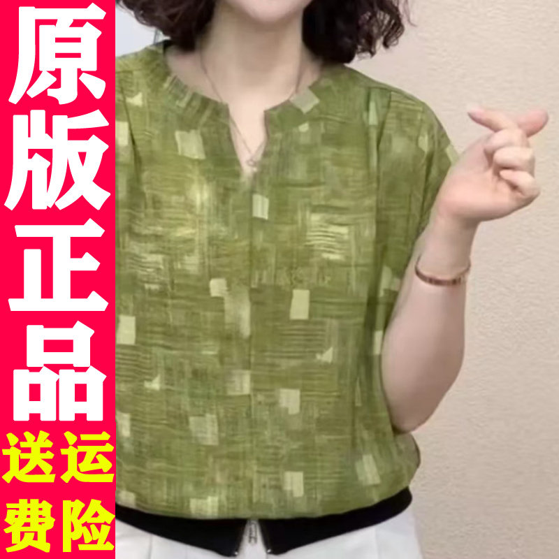 0726夏季简约女士短袖印花衬