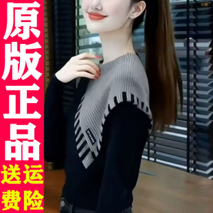 1007 秋冬假两件撞色拼接设计感针织衫2026时尚休闲百减龄套头毛