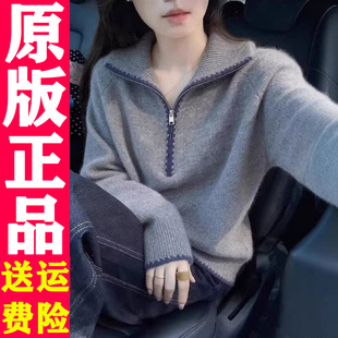 1007 半拉链翻领撞色针织套头衫2026秋季新款时尚减龄毛衣