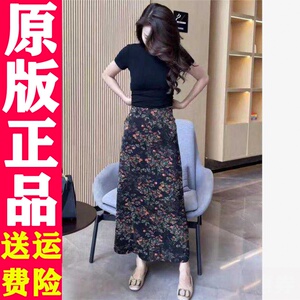 65 时尚碎花半身裙套装女2024夏高腰遮跨显瘦印花开叉裙子T恤两件