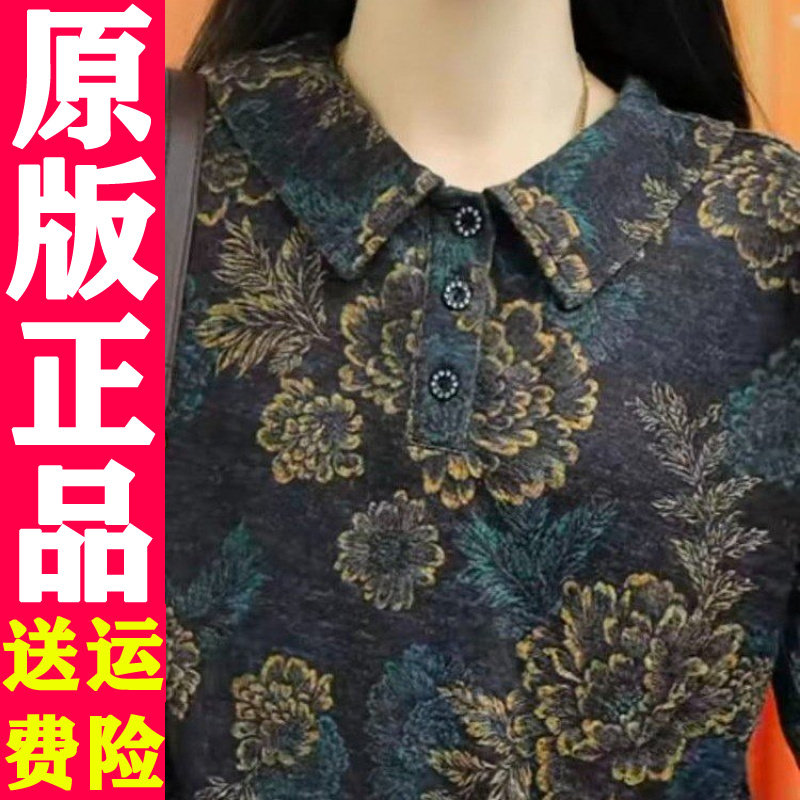秋季复古印花娃娃领长袖小衫