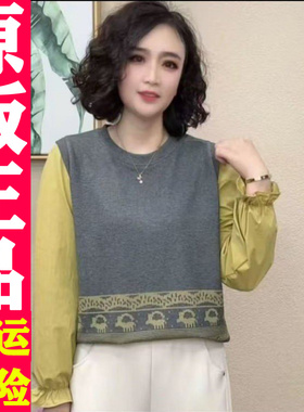 0318 2026春秋季款时尚减龄拼接长袖t恤女上衣打底衫