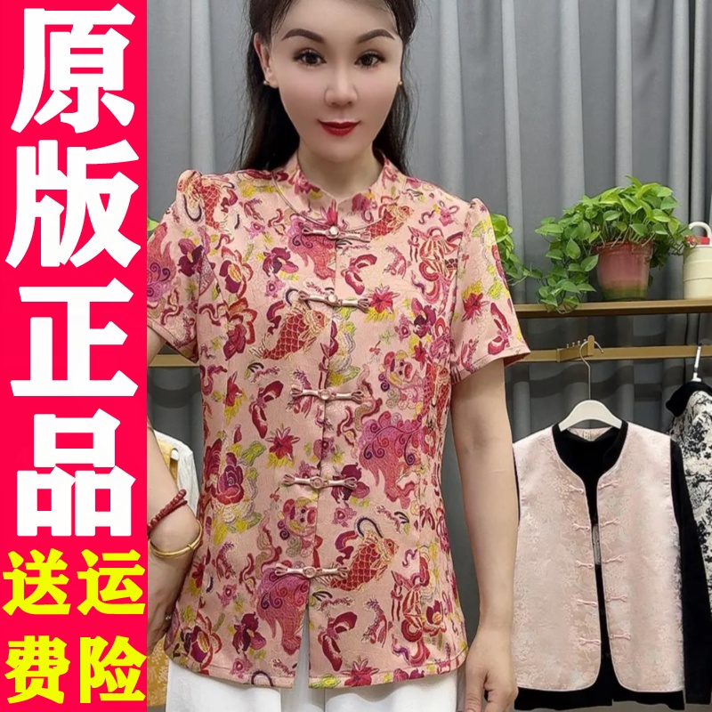 2025夏季新款妈妈装高端国风提花缎面短袖衬衫气质盘扣对襟上衣女