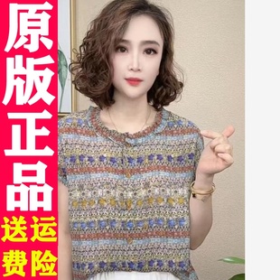 新款 花边气质时尚 2025夏季 女装 t恤遮肚显瘦 休闲减龄圆领薄款 短袖