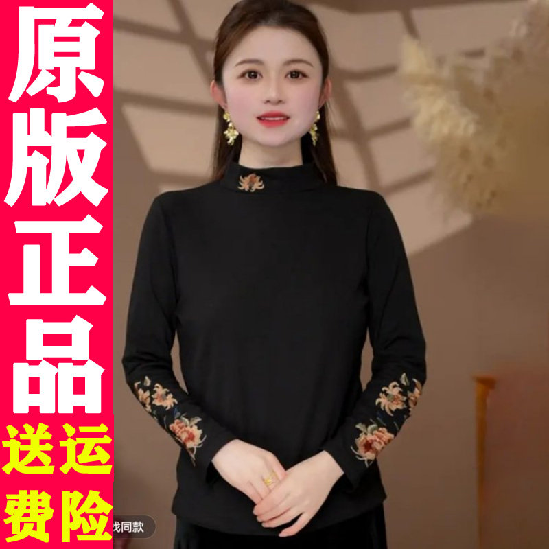 0904半高领刺绣长袖打底衫