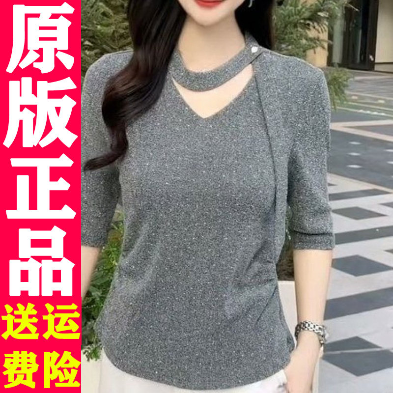 04192026夏季灰色亮丝