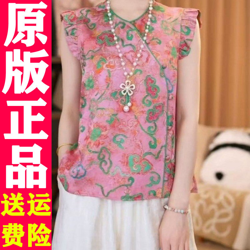 0520 新中式国风圆领斜襟印花衬衫2026夏季气质减龄上衣女