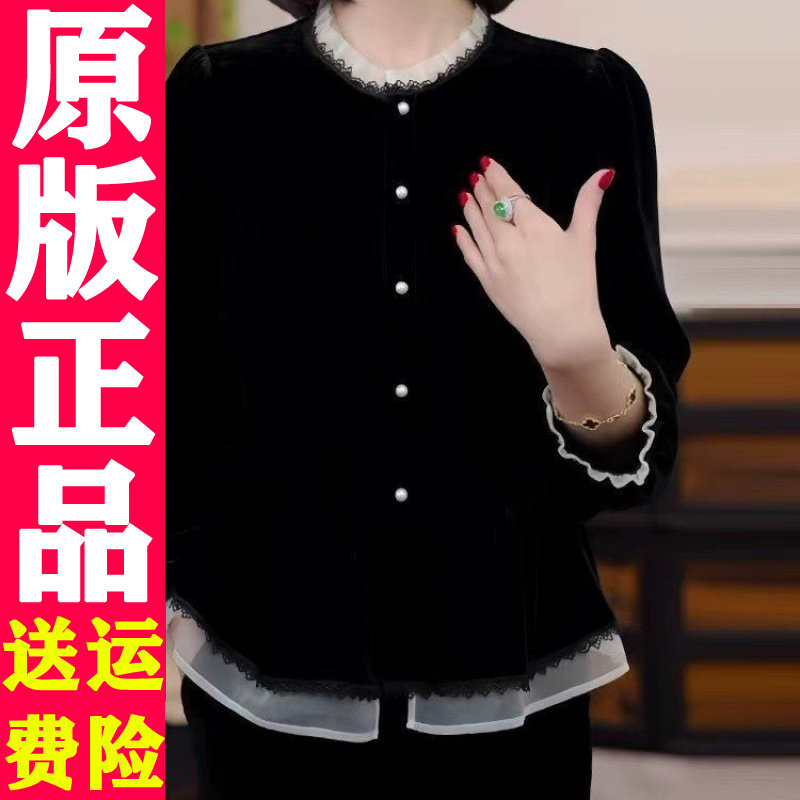 0827 2025秋季新款时尚洋气法式黑色荷叶边显瘦减龄气质上衣潮