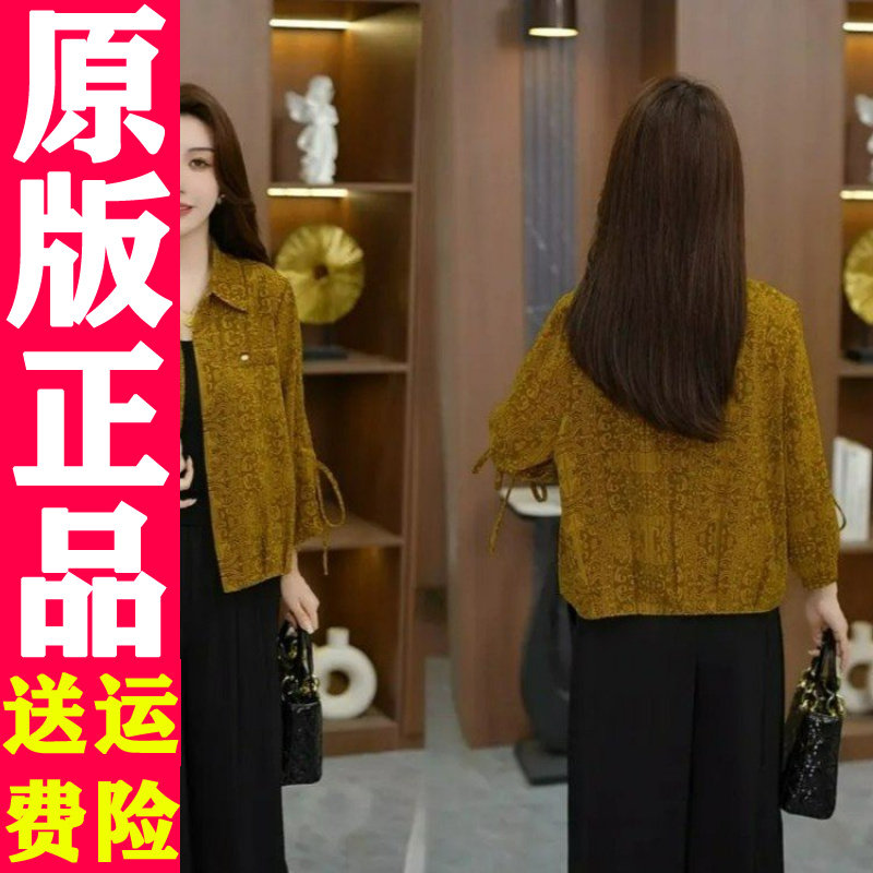 0520 网红2026年夏季新款时尚休闲复古印花七分袖衬衫外套