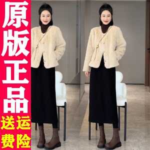 1031 冬季时尚休闲洋气百搭皮毛一体外套加绒半身裙套装
