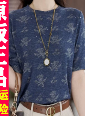 0421 2026夏季新款时尚休闲圆领百宽松减龄印花T恤
