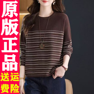 1007 2026秋季新款时尚休闲圆领百减龄条纹韩系宽松针织毛衣