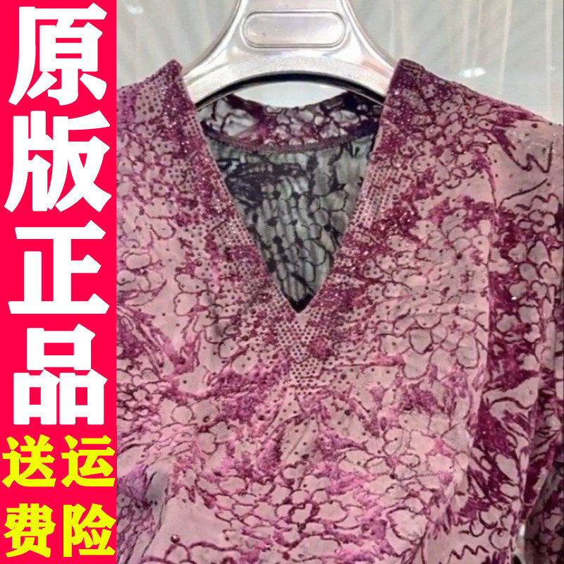 04192026夏季V领印花1