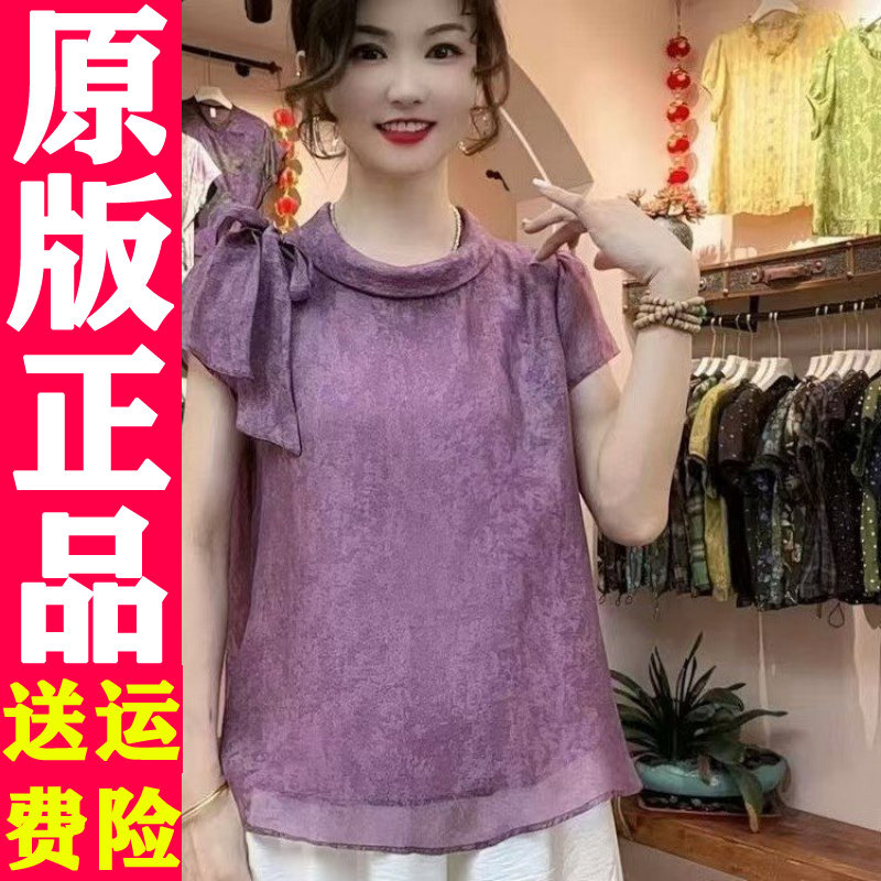 0726新中式国风小衫26