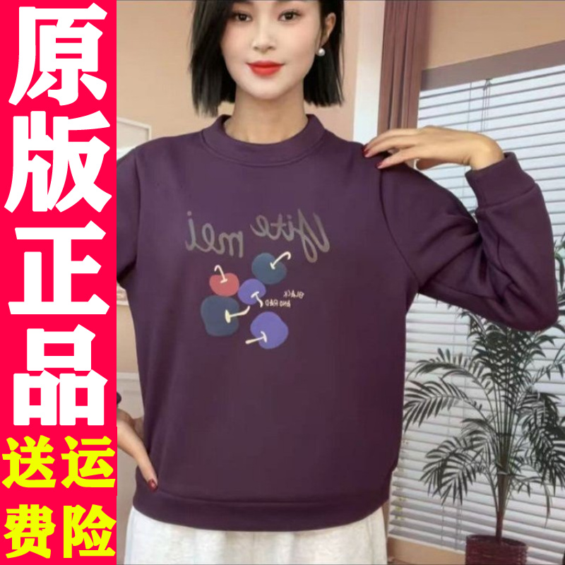 1021正品 原版面料桃花绒樱桃加绒加厚卫衣2025冬季款