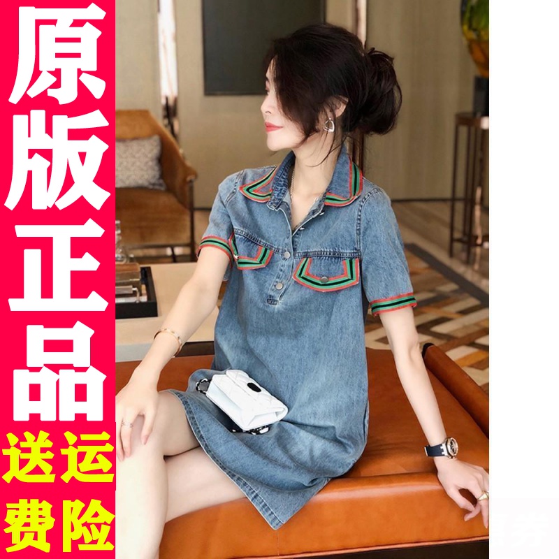 8069 休闲牛仔连衣裙女洋气宽松显瘦直筒裙子夏季新款