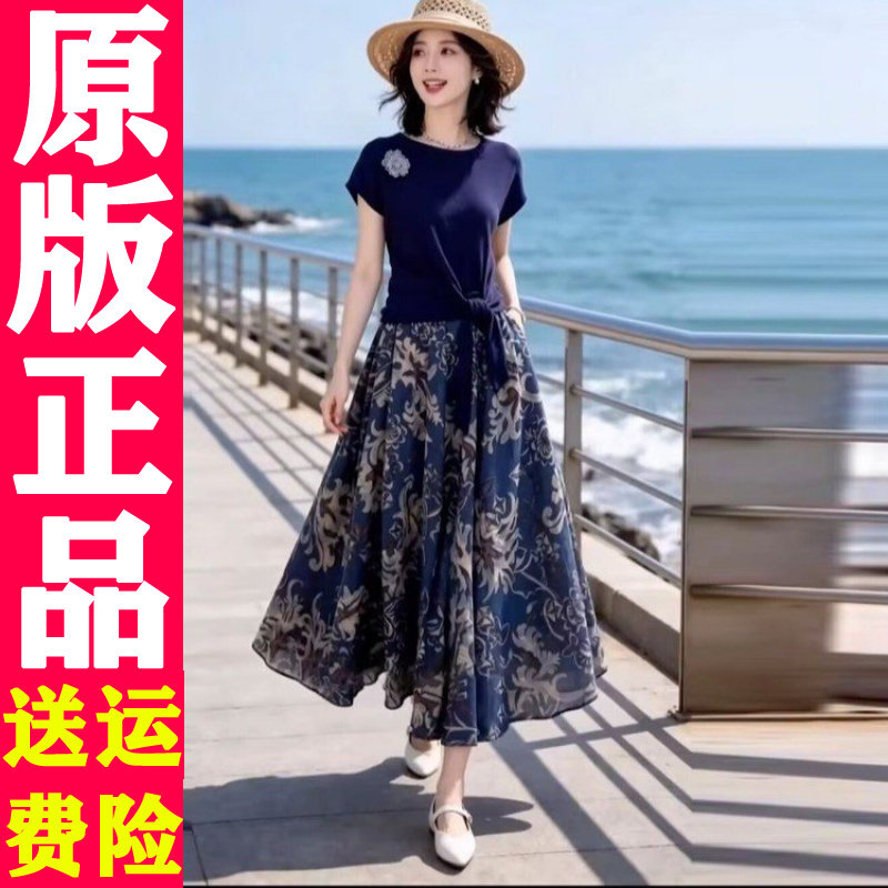 0520 短袖半身裙两件套2026夏季新款气质印花大摆裙套装女