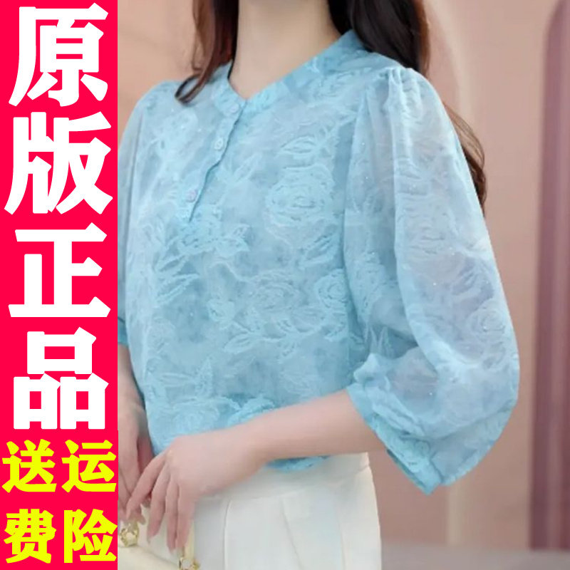 0726法式印花薄款小衫