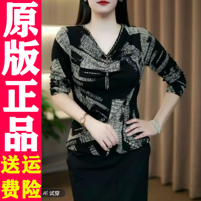 1010正品2025秋新款V领