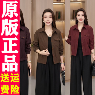 0929 2026秋季新款时尚洋气减龄遮肉显瘦休闲百宽松纯色短款衬衫