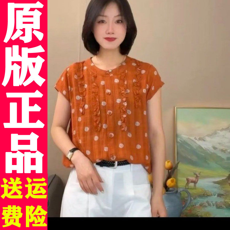 0617夏季圆点木耳短袖衬衣