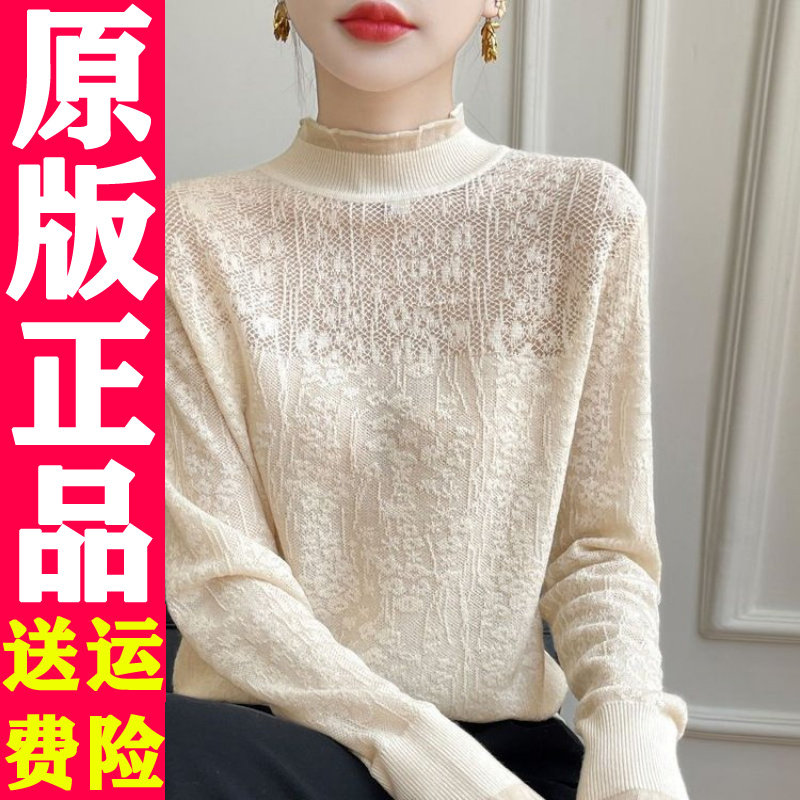 0318 洋气毛衣针织衫2026春季款半高领长袖镂空薄款打底女上衣