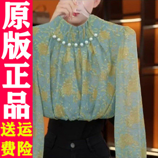 新款 女2026春秋季 显瘦绿色碎花上衣 印花钉珠衬衫 0318