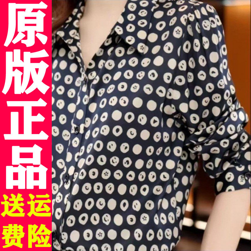 2026秋新款简约印花长袖衬衫
