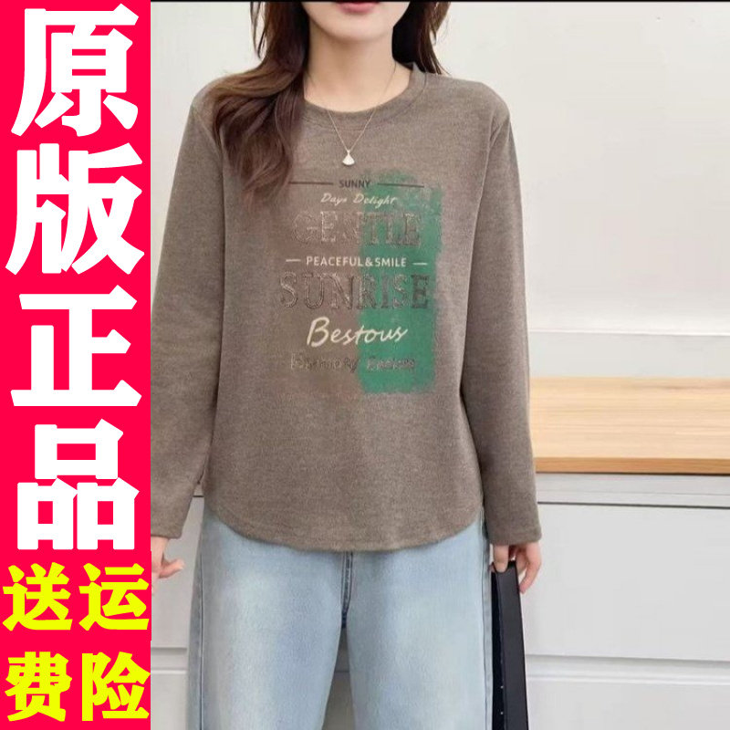 秋季新款圆领字母印花长袖T恤