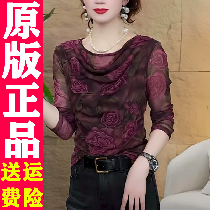 918正品2025秋新款印花T