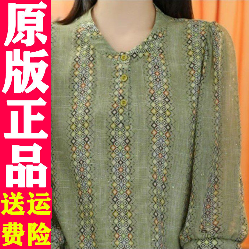 圆领复古印花七分袖小衫