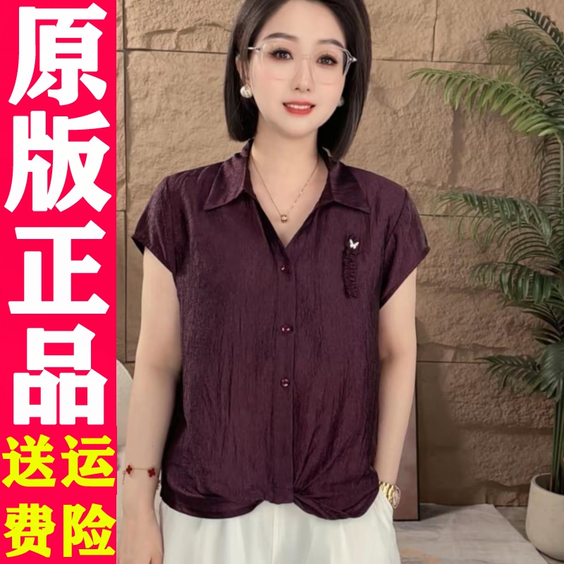 2025夏季新款珠光醋酸不透肉衬衫领蝴蝶收腰薄款舒适短袖女士上衣