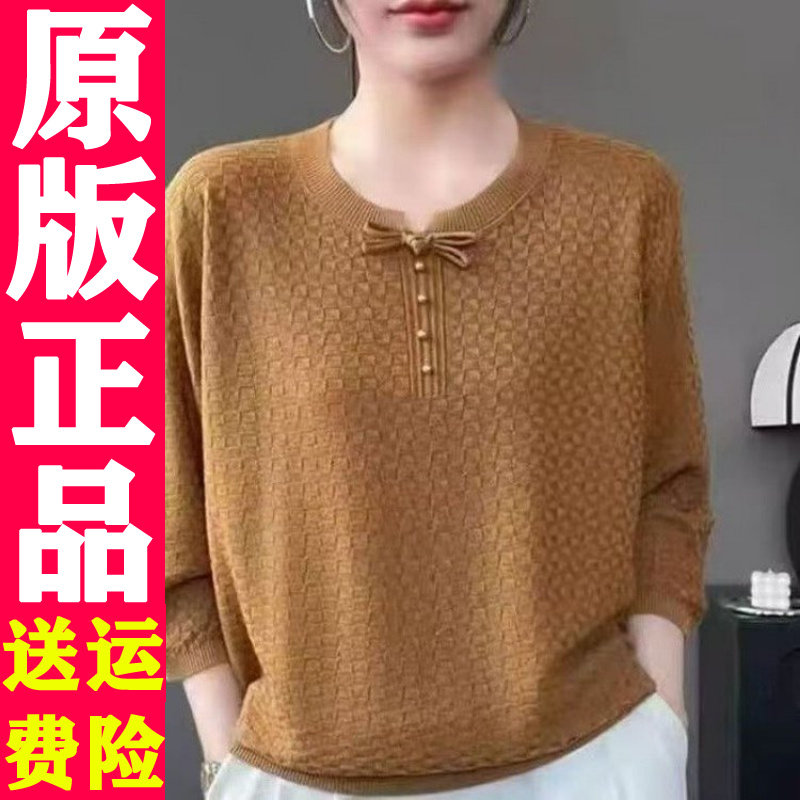 04152026春夏百搭减龄