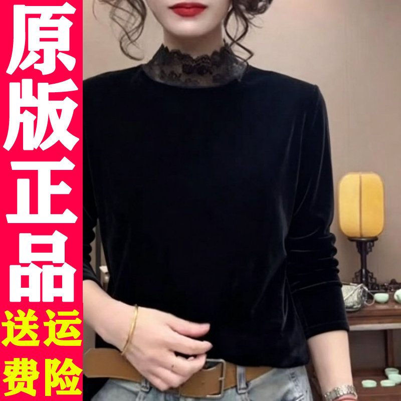 气质蕾丝拼接丝绒小衫