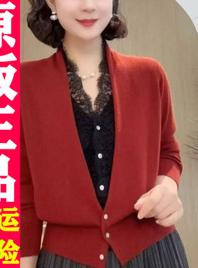 2026秋新款拼接蕾丝假两件毛