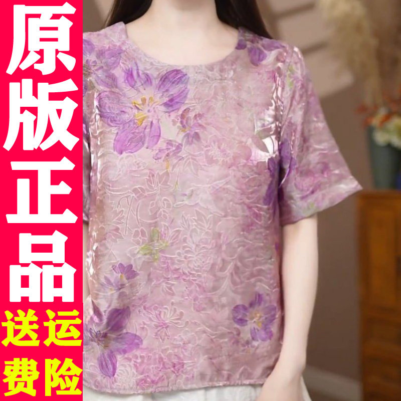 0715新中式夏季小衫13