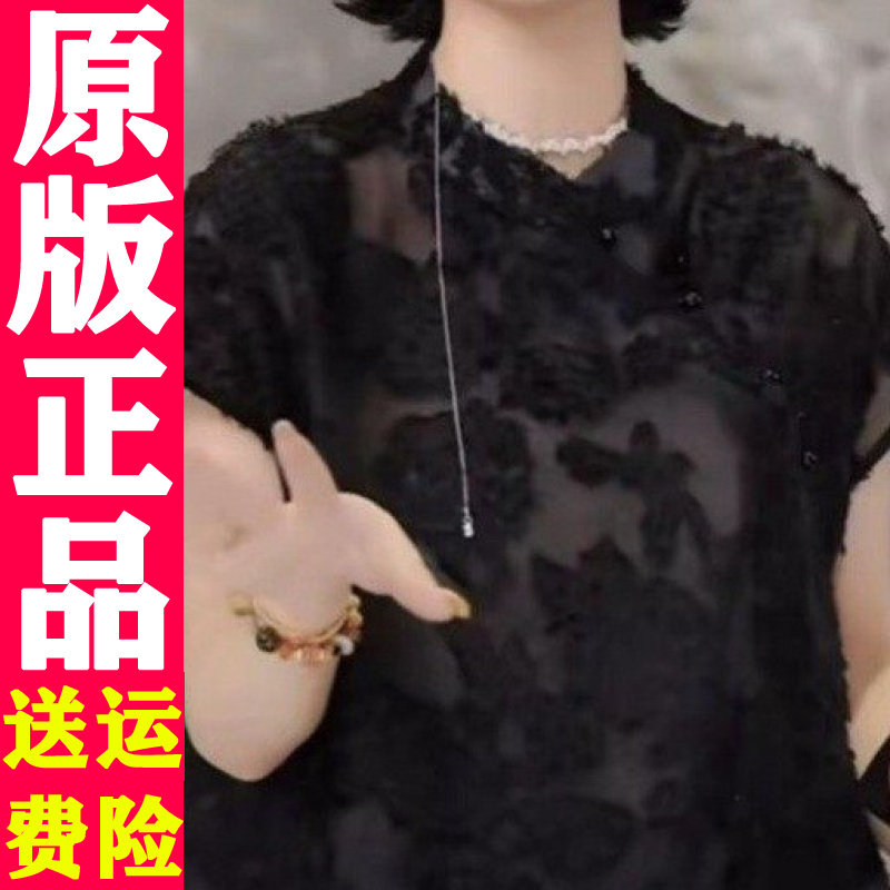 0520 新中式国风短袖2026夏季气质百纯色提花T恤女