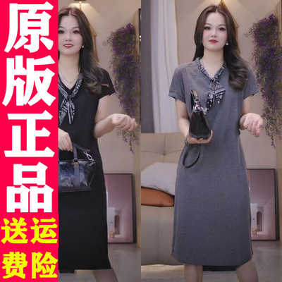 夏季新款气质连衣裙显瘦遮肉女士