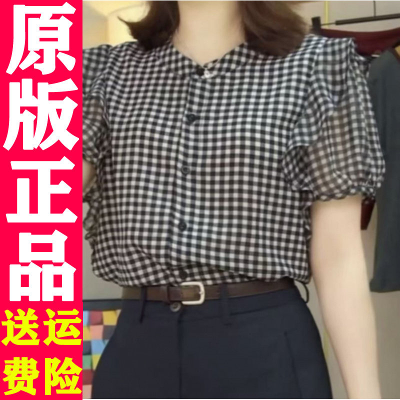0520 格子短袖衬衫2026夏季新款时尚洋气减龄泡泡袖小衫女