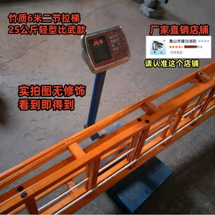 25公斤轻型比武拉梯消防6米二节拉梯单杠梯挂钩梯竹质拉梯伸缩梯