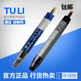 原装 370A 390A气动打磨笔 气动打磨机风么笔刻磨机抛光机 图力TL