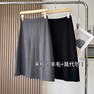 小禾~莫代尔毛纺 格雷系知识分子休闲通勤西装裙中长百褶半身伞裙