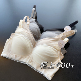 柜上600 日单桑蚕丝文胸小胸聚拢防下垂收副乳无痕透气内衣女胸罩